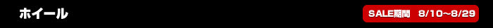 COXターボパイプ