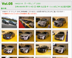 NAGOYA�@�I�[�g�g�����h 2008