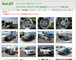eS4 EURO MEETING TOKYO
