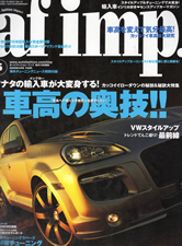af imp. 2009�N5�����\��