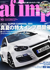 af imp. 2011�N10�����\��