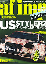 af imp. 2011�N10�����\��