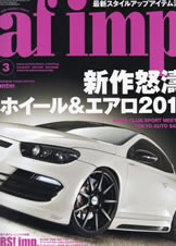 af imp. 2011�N3�����\��