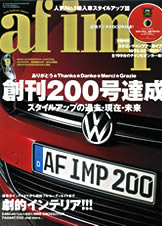 af imp. 2011�N9�����\��
