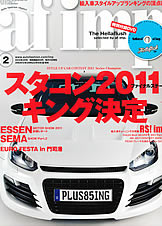 af imp. 2011�N10�����\��