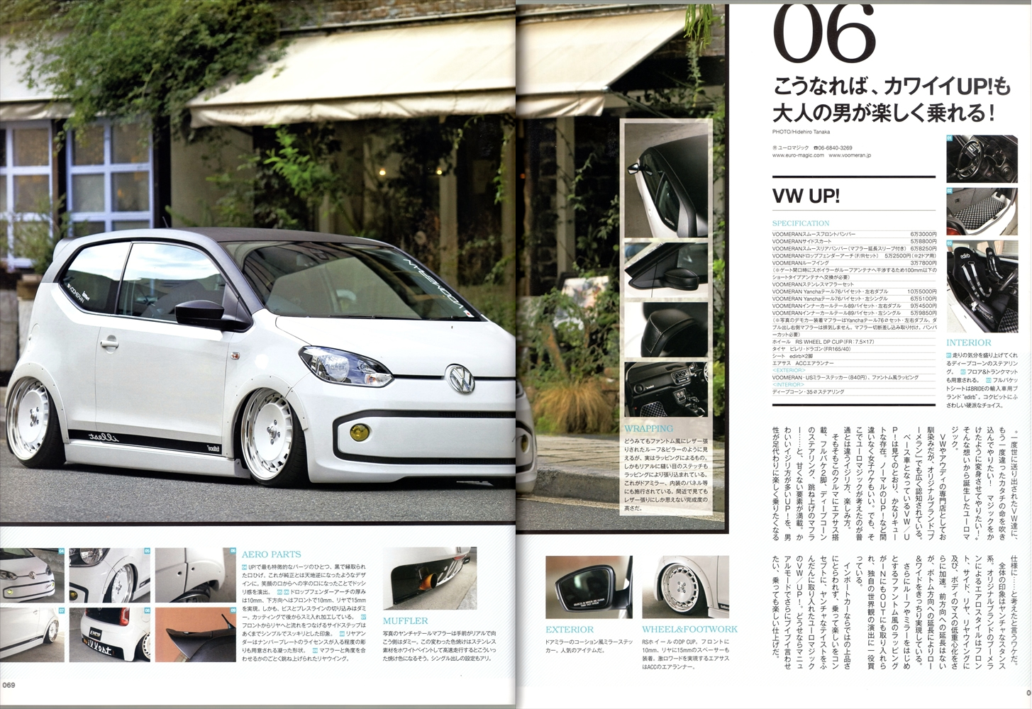 EURO LIMITED