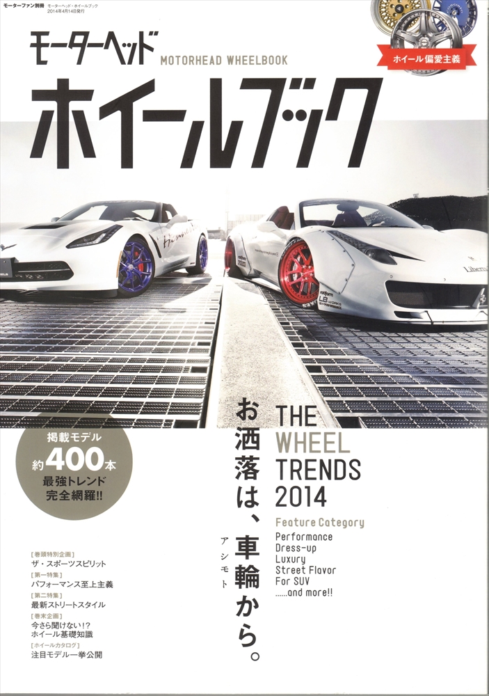 EURO LIMITED