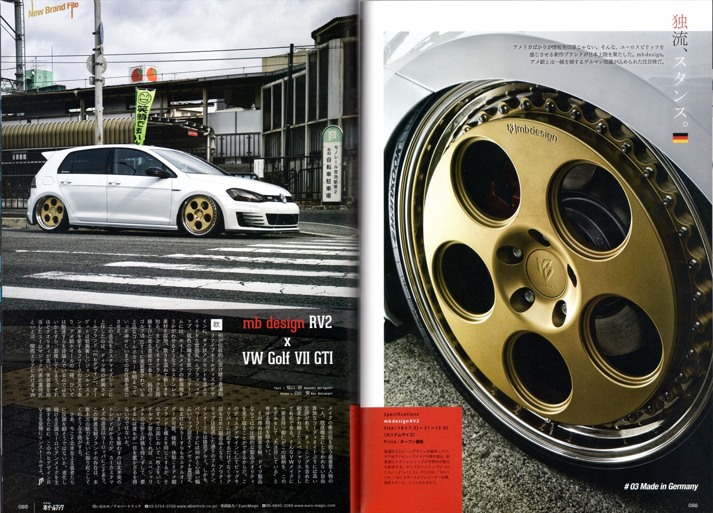 EURO LIMITED