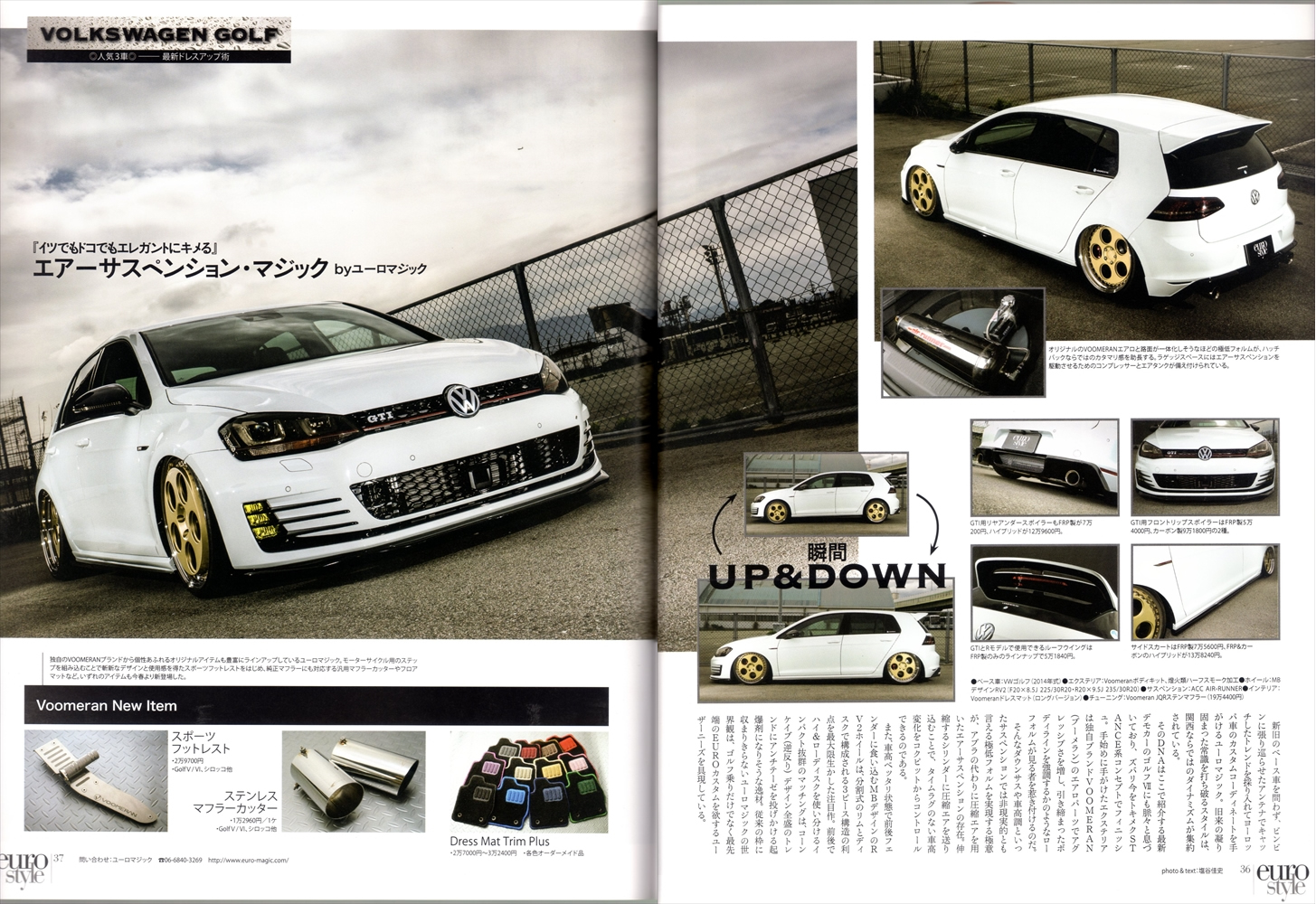 eurostyle