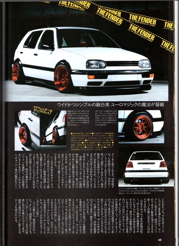 stance