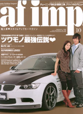 af imp. 2008�N10�����\��