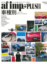 af imp.+plus �\��