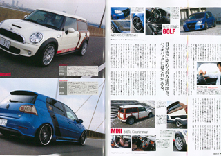 スペシャルカーズ