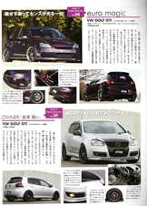 HQ vol.2掲載内容