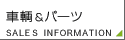 ���q���p�[�c
