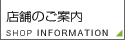 �X�܂̂��ē�