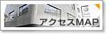 �A�N�Z�X�}�b�v