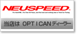 NEUSPEED