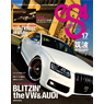 es4 vol.17