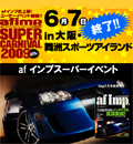 afimp SUPER-CARNIVAL