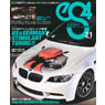es4 vol.21