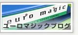 �t�H���N�X���[�Q���@�A�E�f�B�@���X�@���[���}�W�b�N�@�u���O